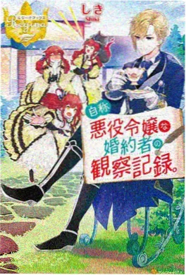 墨色回廊动画海报