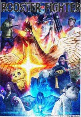银河修理铺动画封面